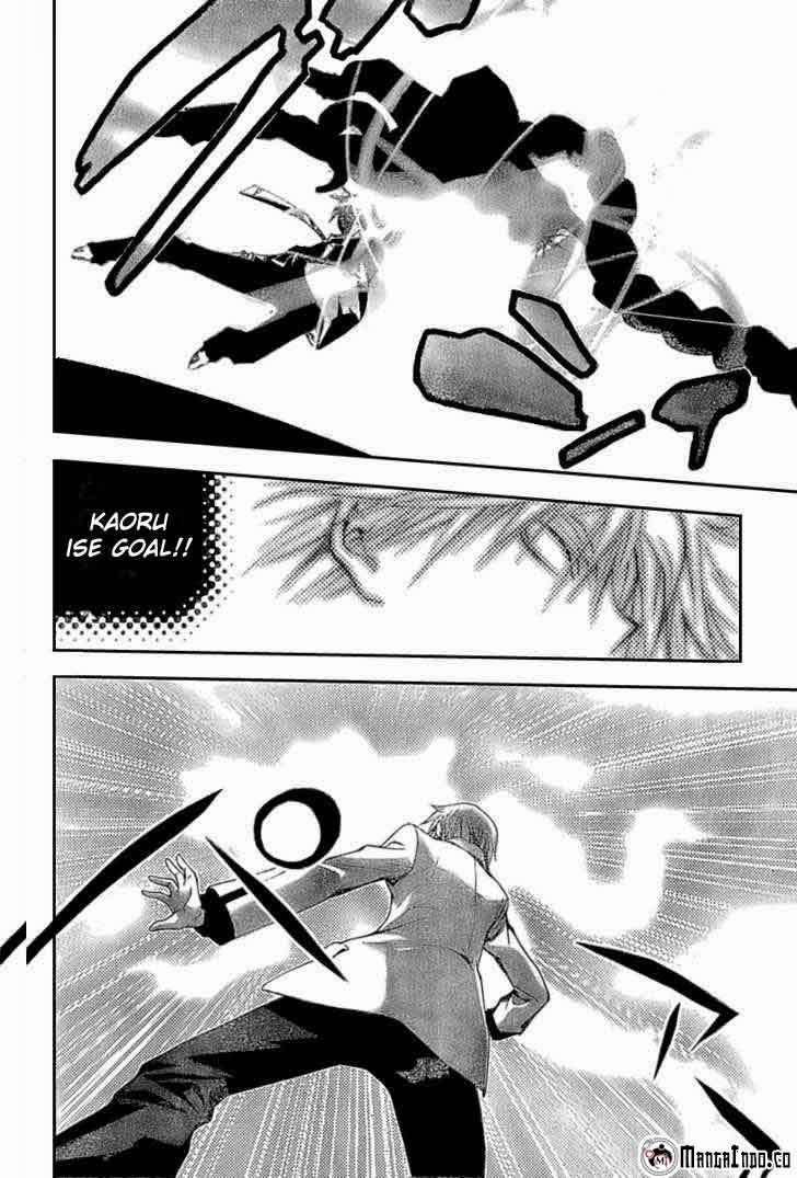 Mx0 Chapter 85 - halaman 17