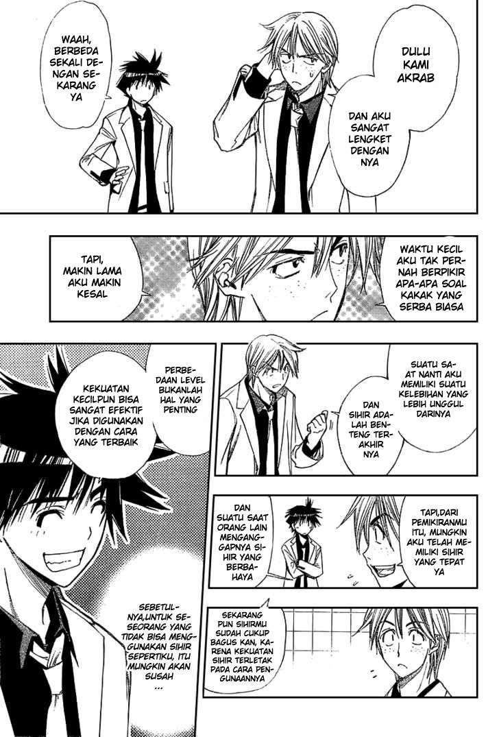 Mx0 Chapter 85 - halaman 21