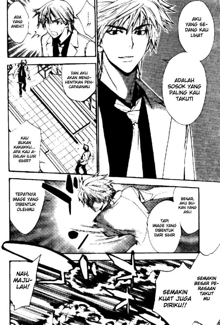 Mx0 Chapter 85 - halaman 24