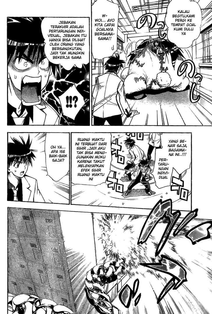 Mx0 Chapter 85 - halaman 30