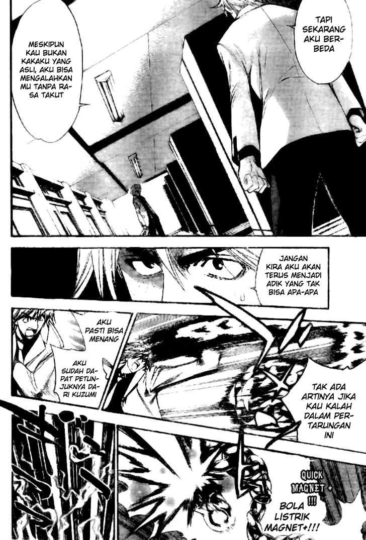 Mx0 Chapter 85 - halaman 32