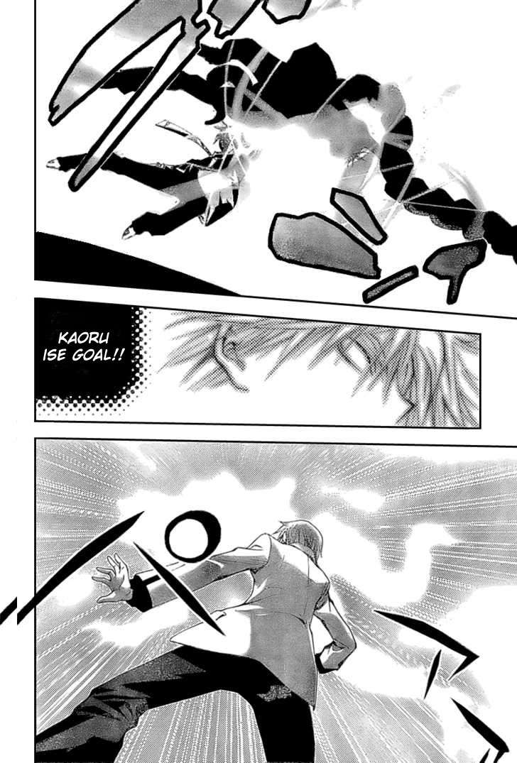 Mx0 Chapter 85 - halaman 34