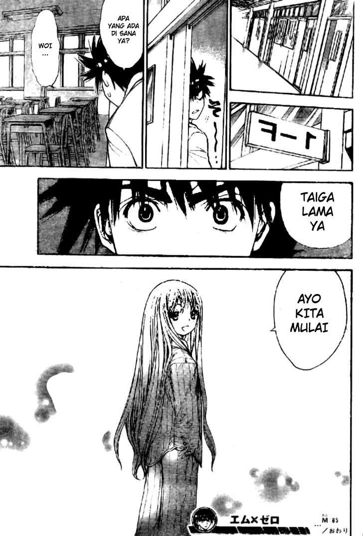 Mx0 Chapter 85 - halaman 35