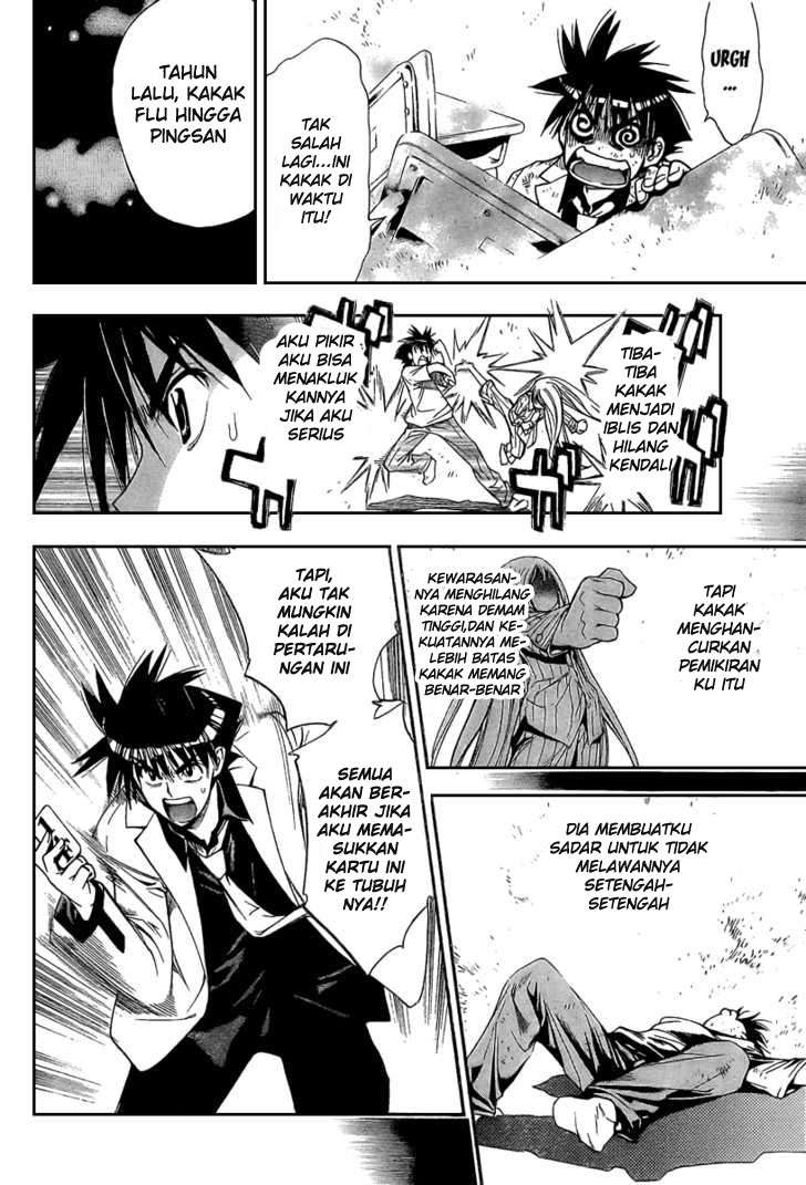 Mx0 Chapter 86 - halaman 31