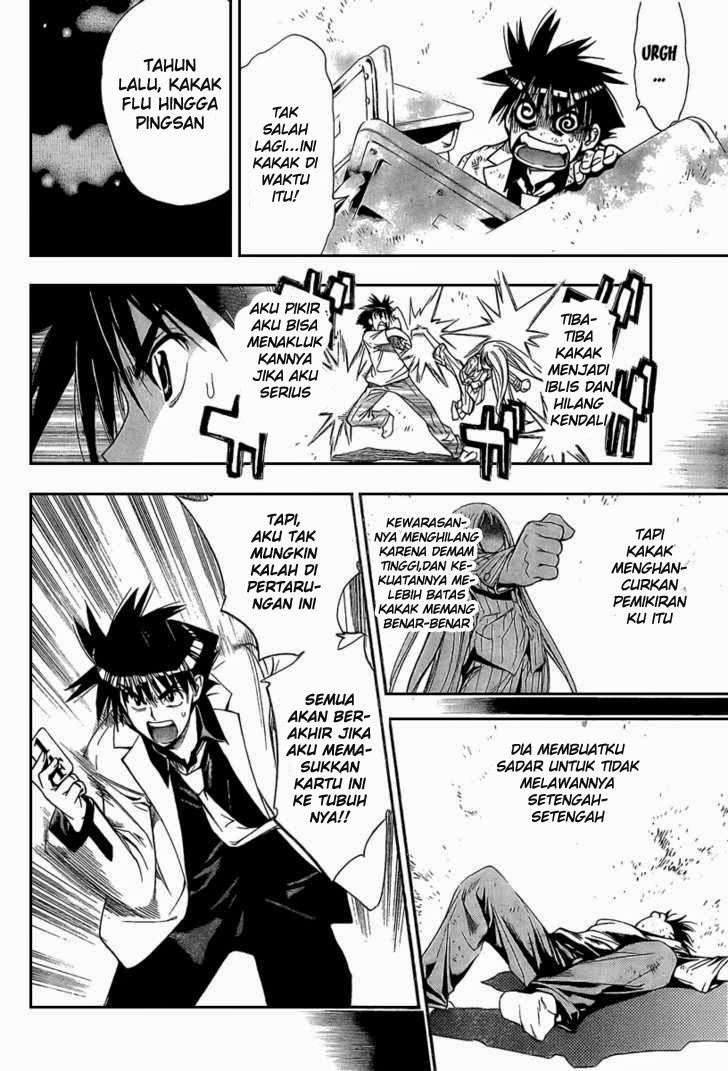 Mx0 Chapter 86 - halaman 33