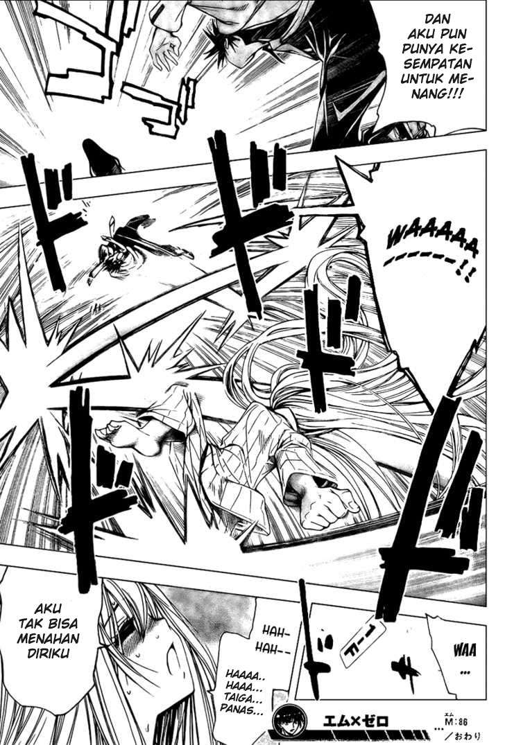 Mx0 Chapter 86 - halaman 34