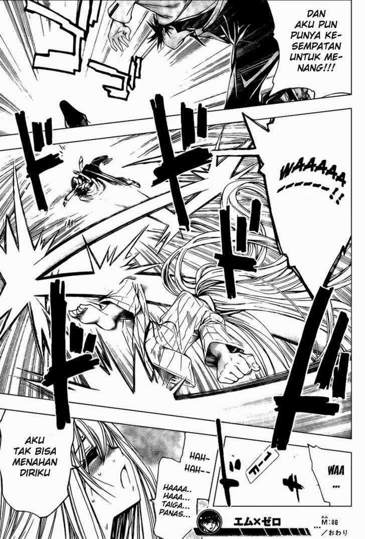 Mx0 Chapter 86 - halaman 35