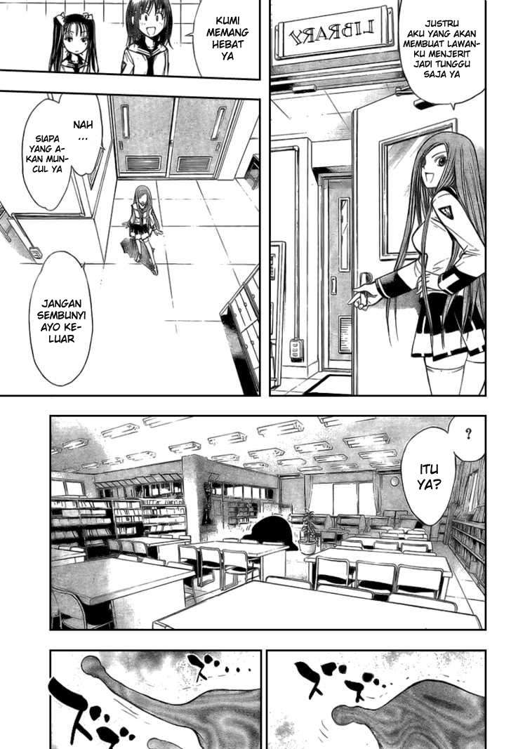 Mx0 Chapter 86 - halaman 9