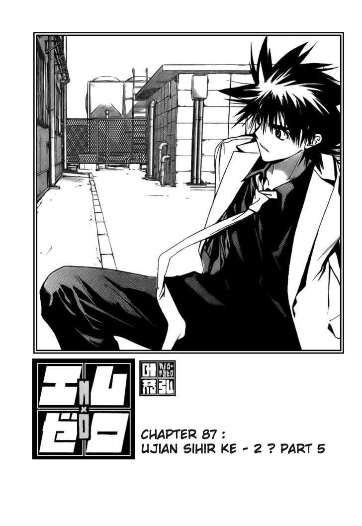 Mx0 Chapter 87 - halaman 1