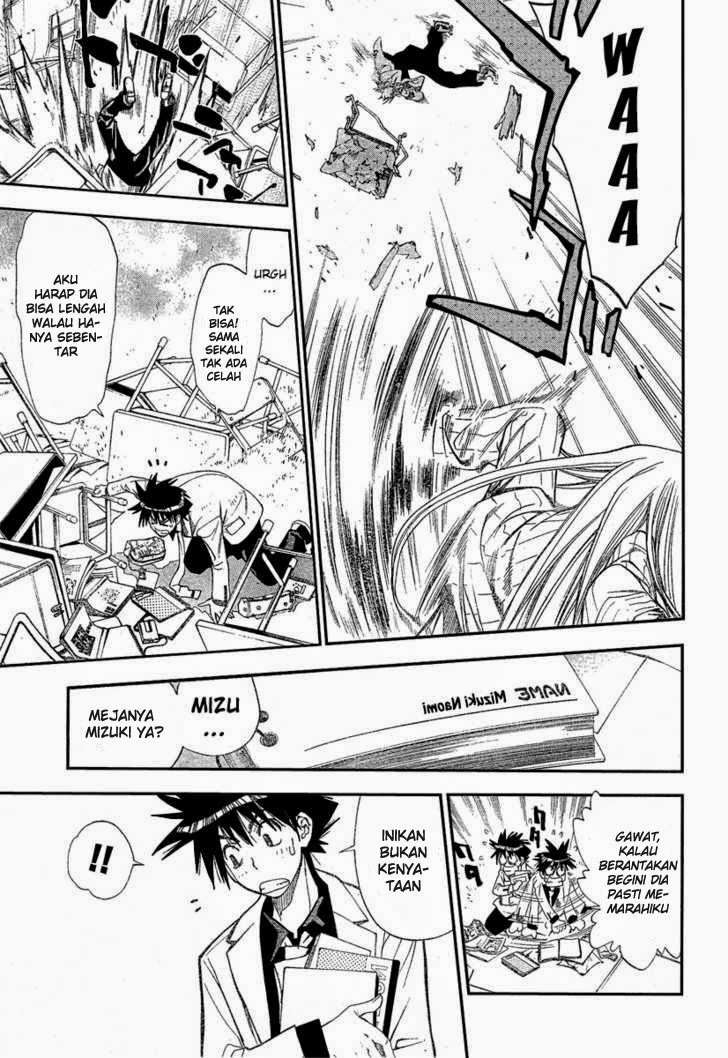 Mx0 Chapter 87 - halaman 12