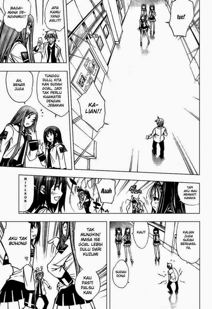 Mx0 Chapter 87 - halaman 20