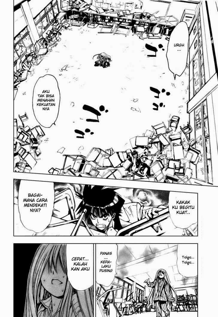 Mx0 Chapter 87 - halaman 5