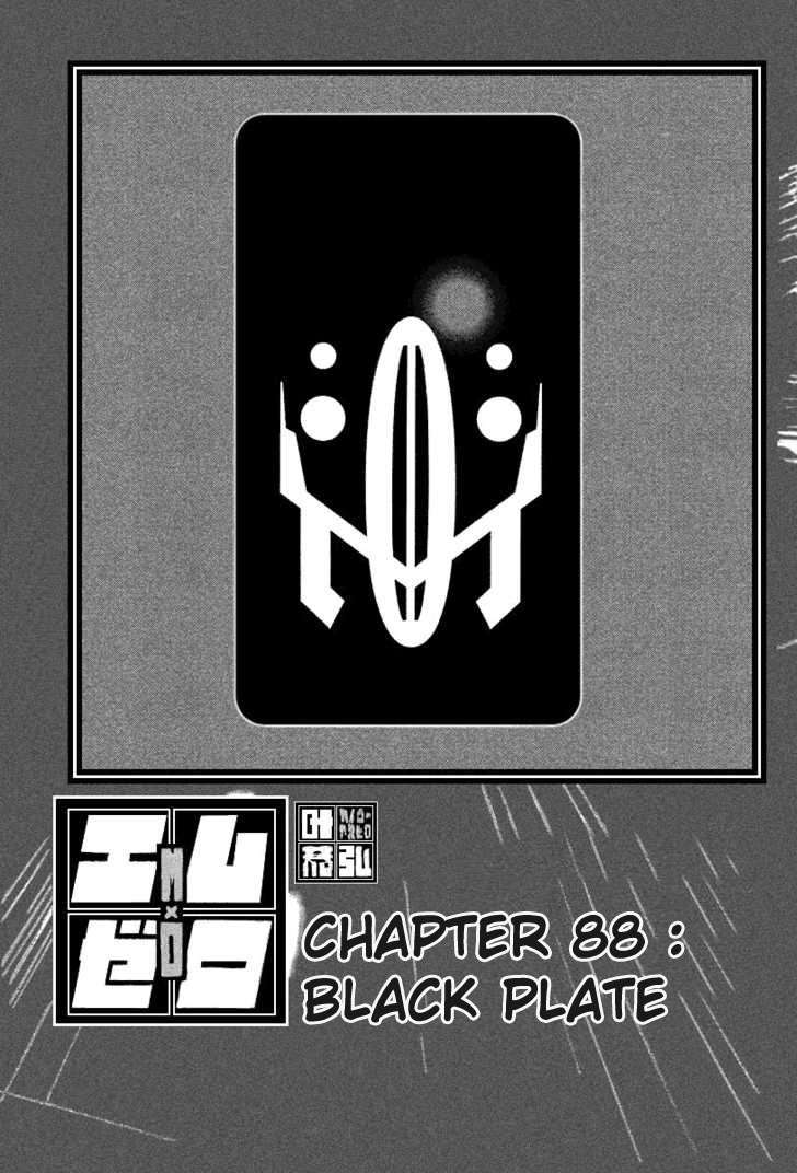 Mx0 Chapter 88 - halaman 1