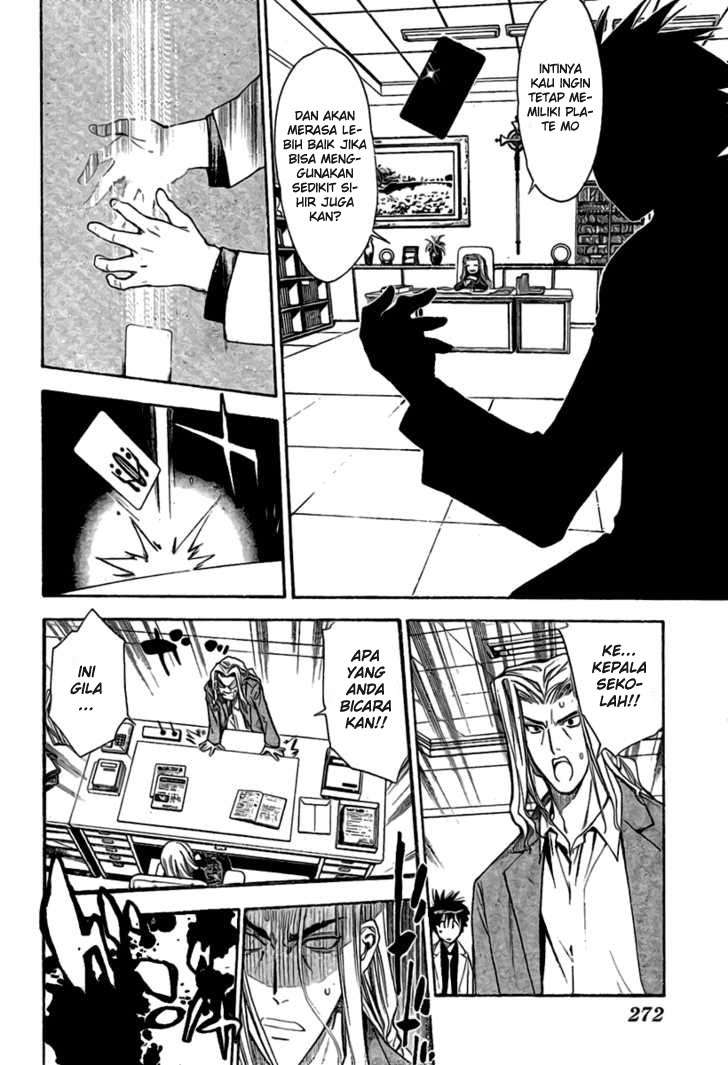 Mx0 Chapter 88 - halaman 12