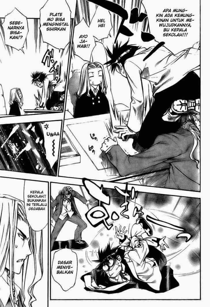 Mx0 Chapter 88 - halaman 14
