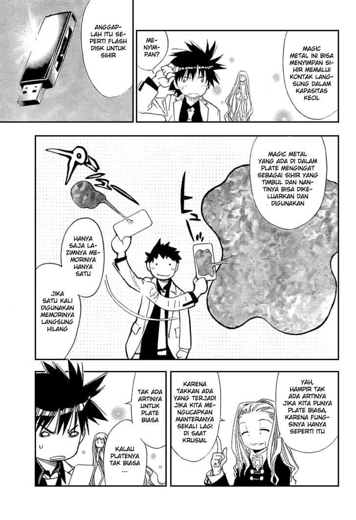 Mx0 Chapter 88 - halaman 17
