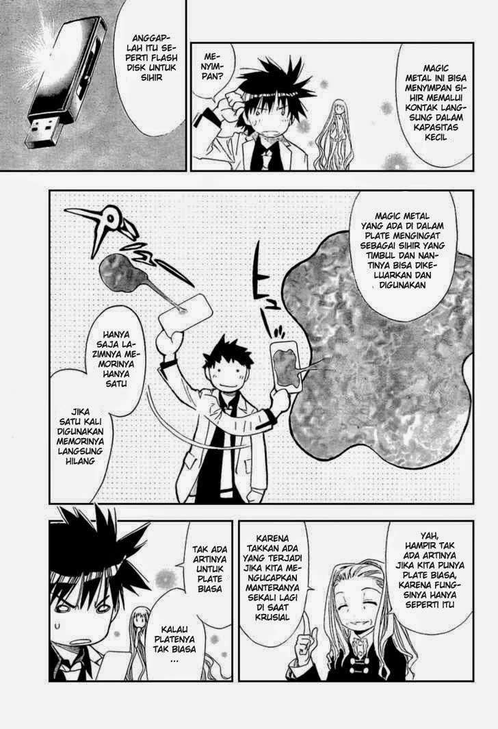 Mx0 Chapter 88 - halaman 18