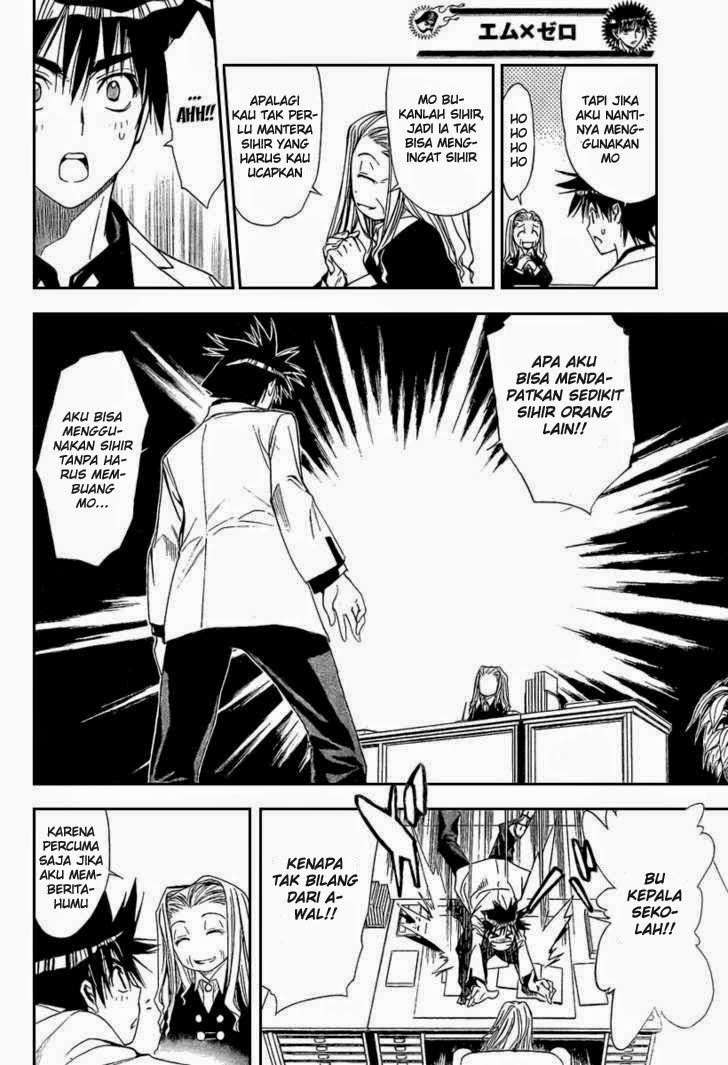 Mx0 Chapter 88 - halaman 19