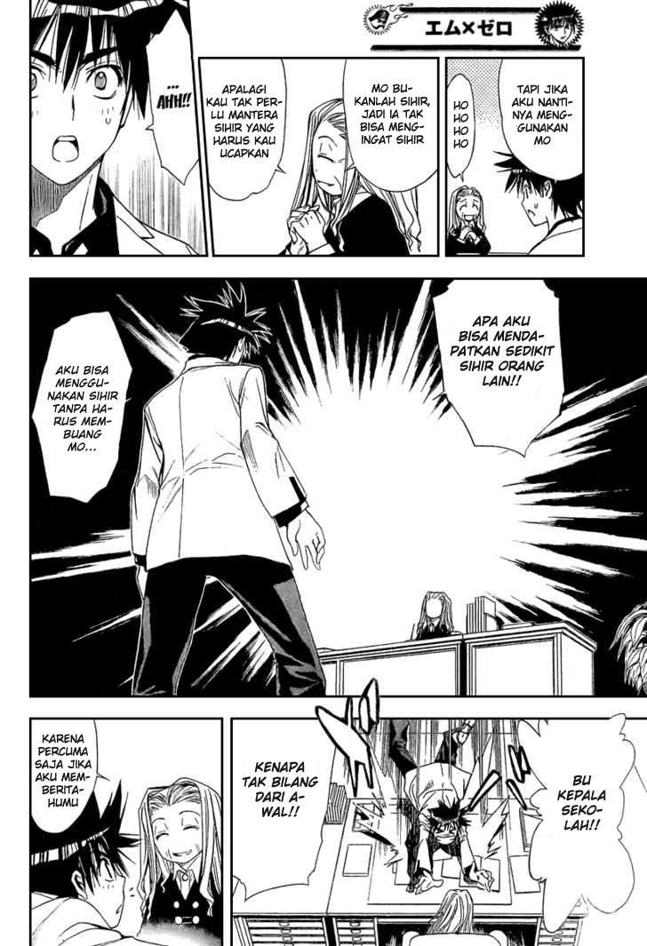 Mx0 Chapter 88 - halaman 20