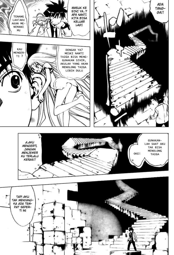 Mx0 Chapter 88 - halaman 25