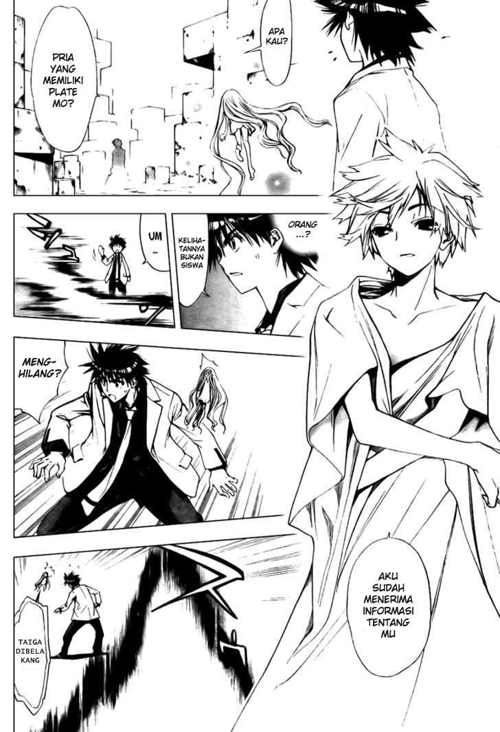 Mx0 Chapter 88 - halaman 27