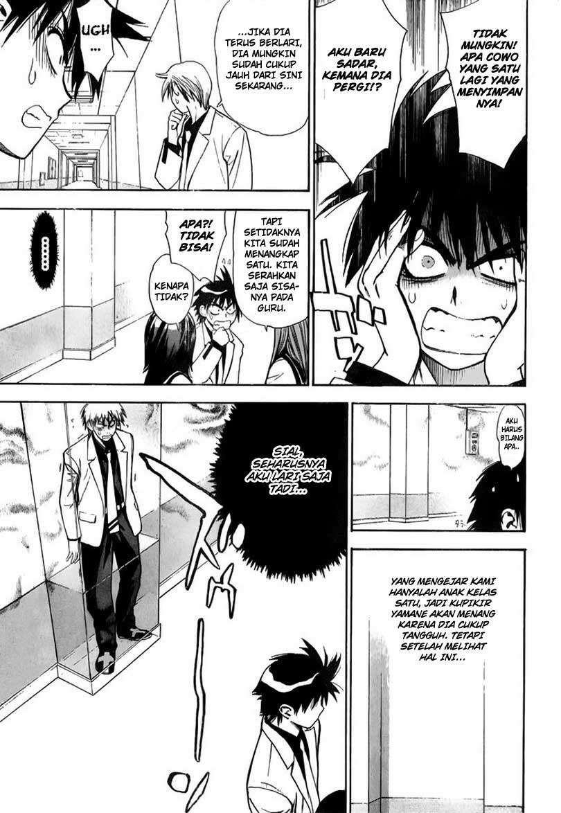 Mx0 Chapter 9 - halaman 12