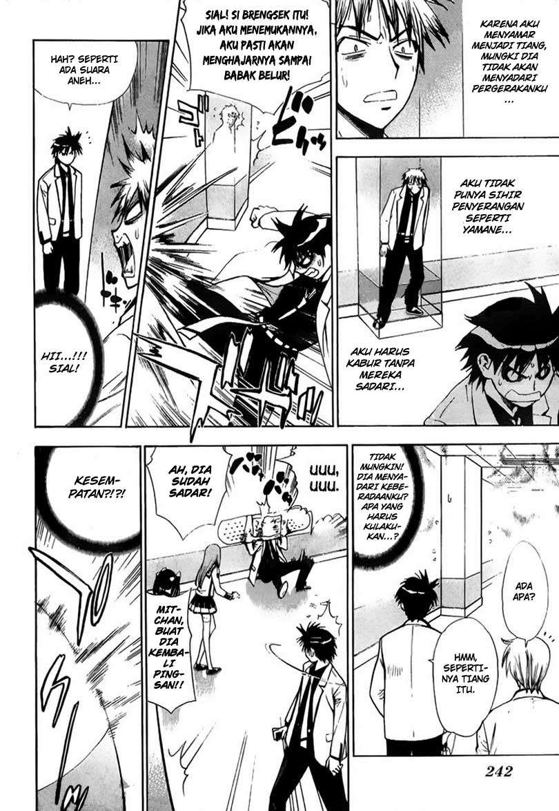 Mx0 Chapter 9 - halaman 13