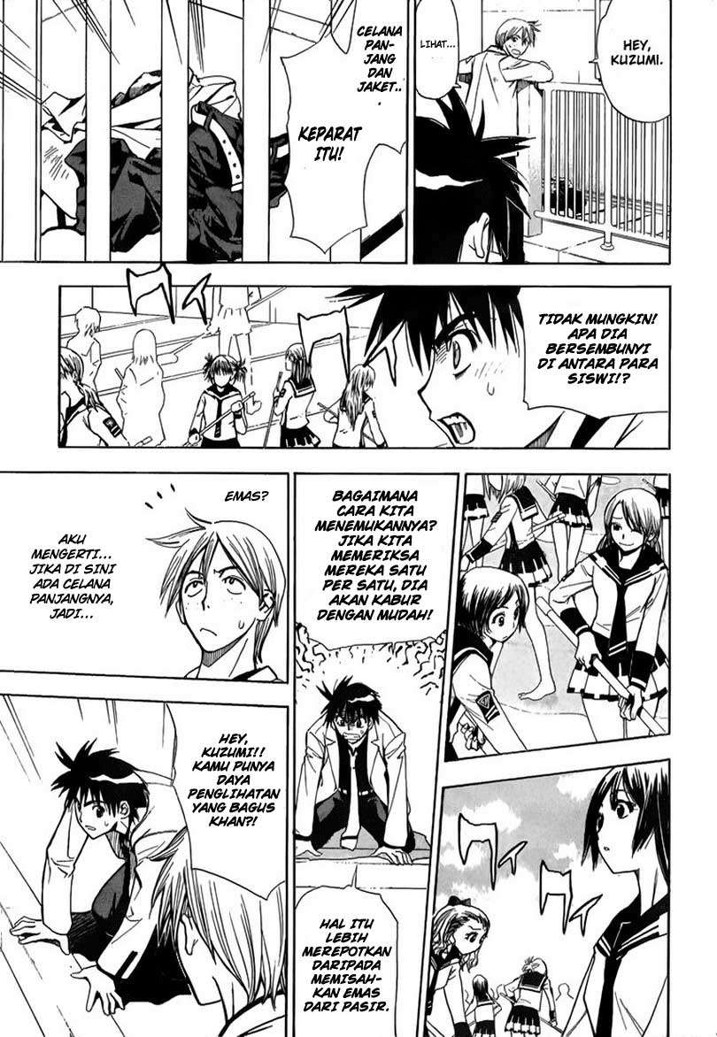 Mx0 Chapter 9 - halaman 16