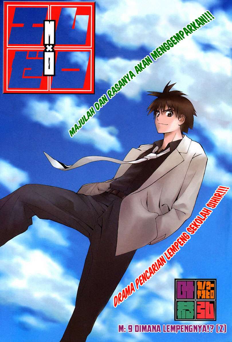 Mx0 Chapter 9 - halaman 2