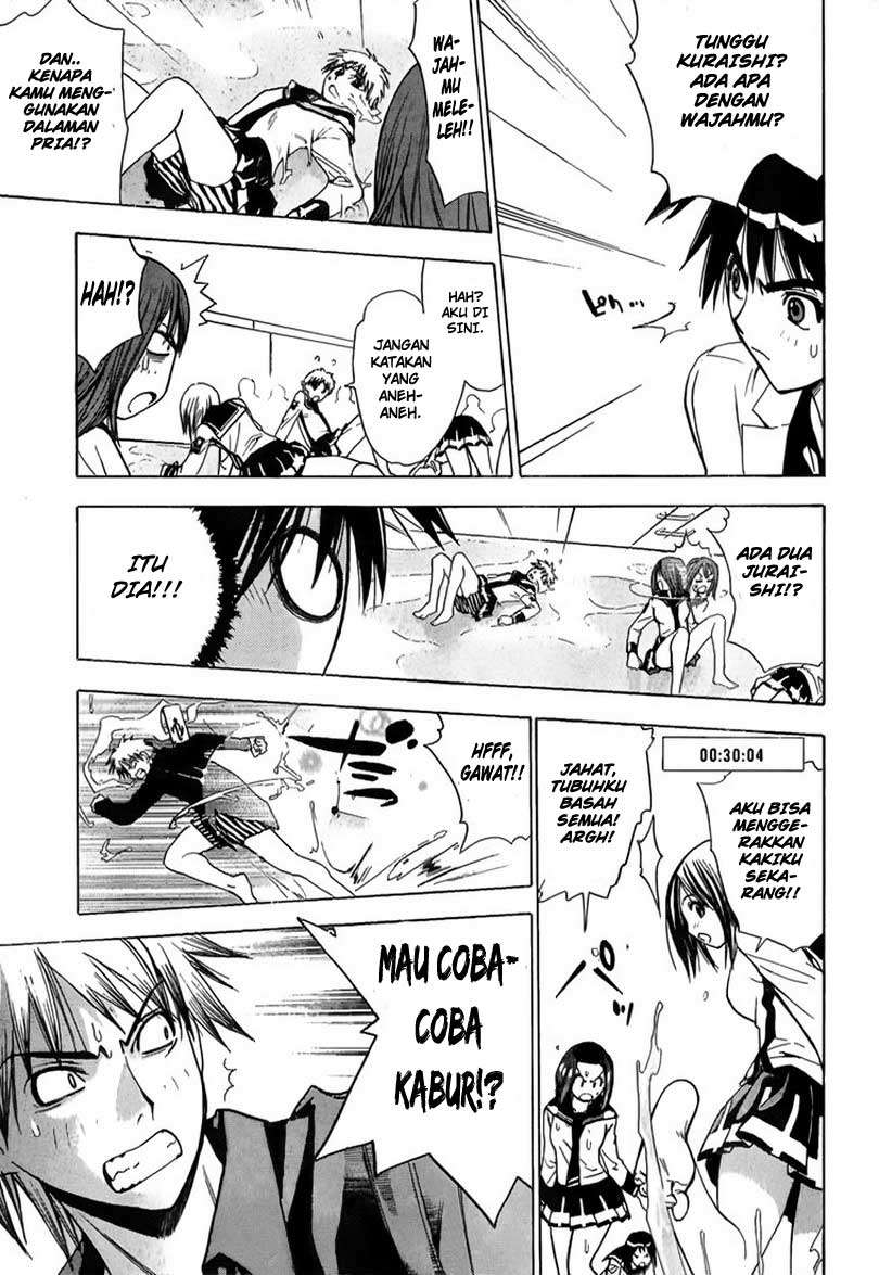 Mx0 Chapter 9 - halaman 20