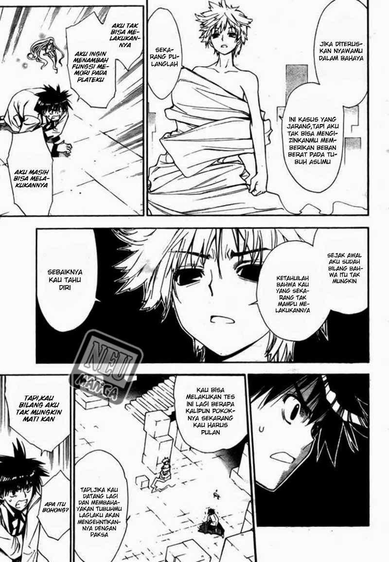 Mx0 Chapter 91 - halaman 12