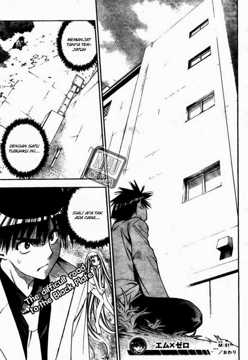 Mx0 Chapter 91 - halaman 18