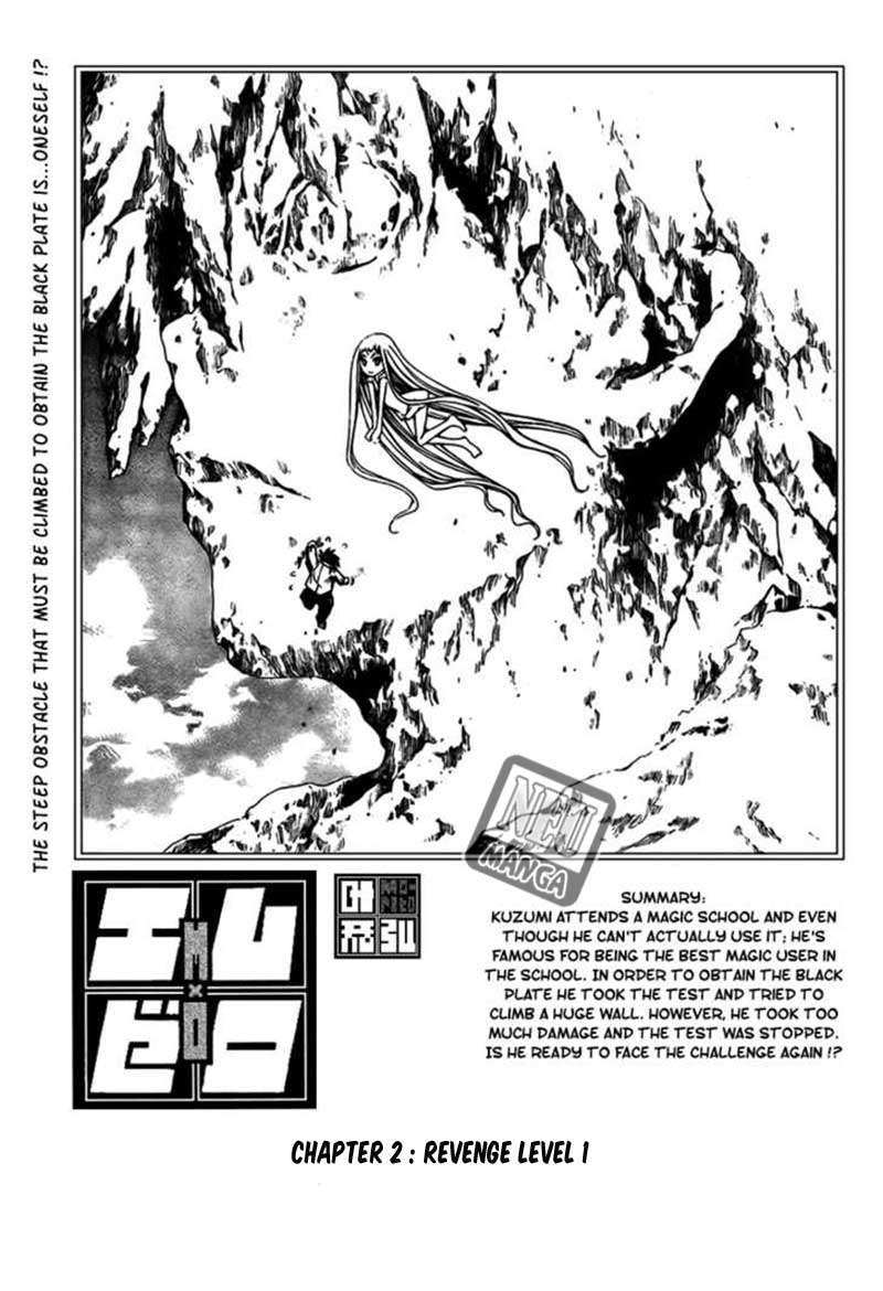 Mx0 Chapter 92 - halaman 5