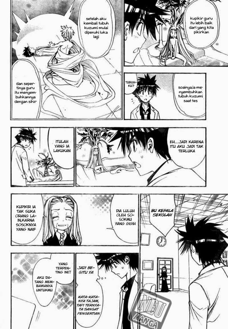 Mx0 Chapter 93 - halaman 18
