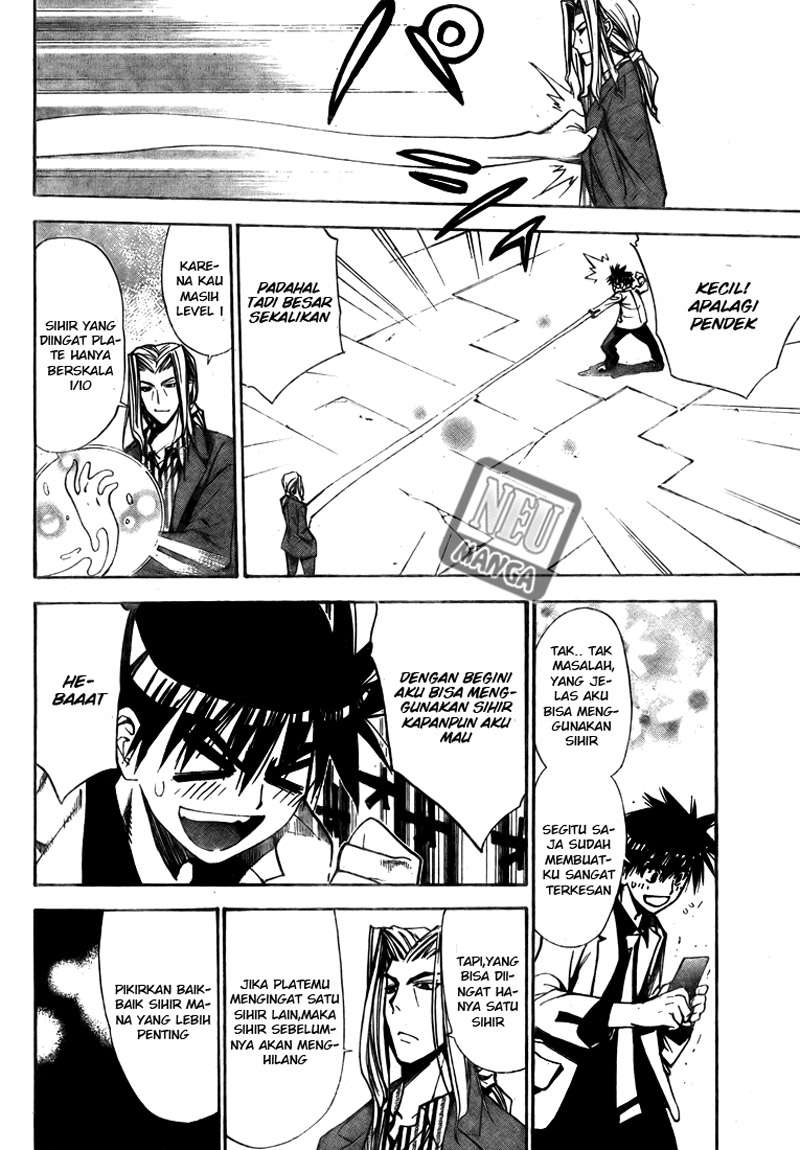 Mx0 Chapter 94 - halaman 12