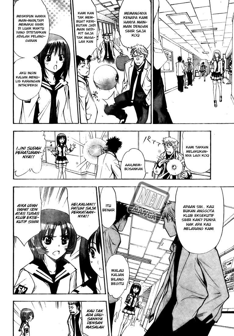 Mx0 Chapter 94 - halaman 16