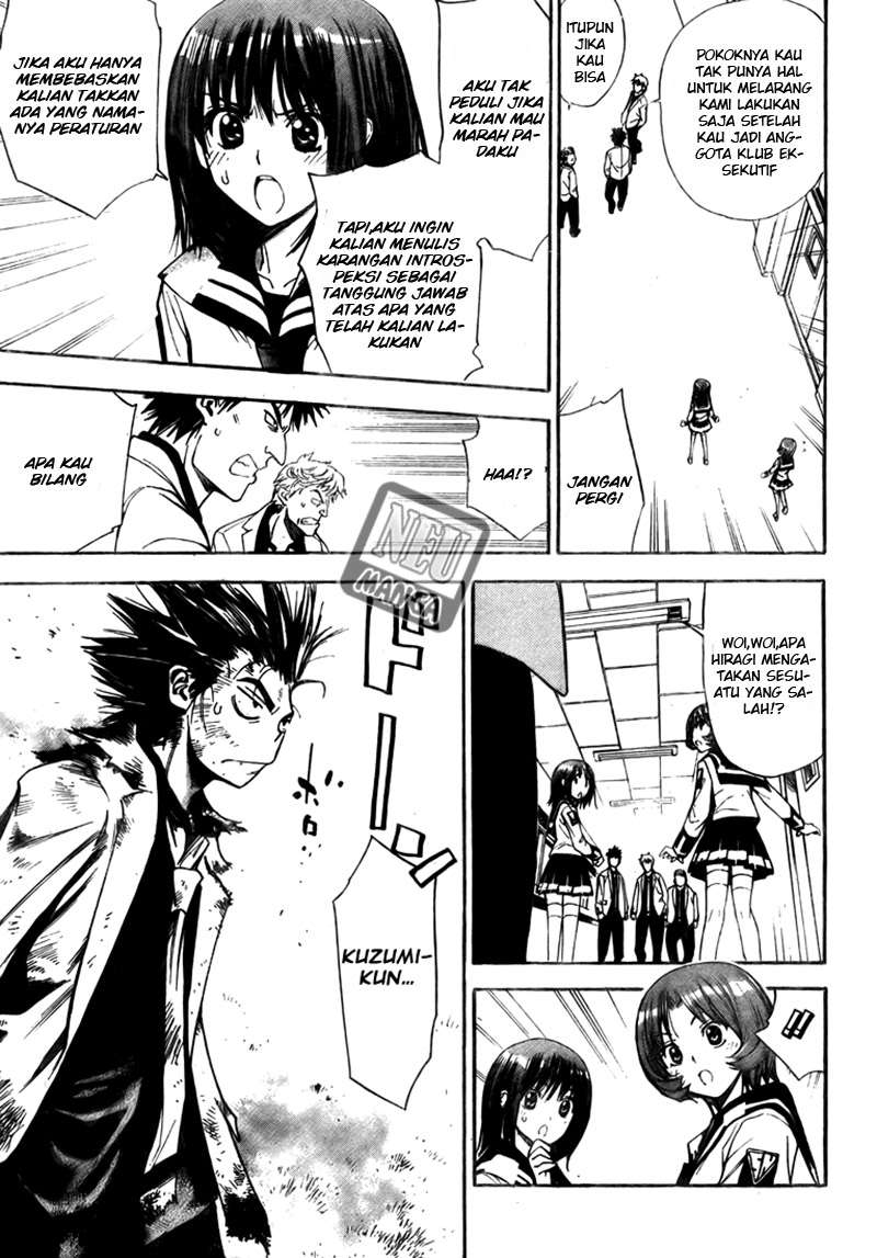 Mx0 Chapter 94 - halaman 17