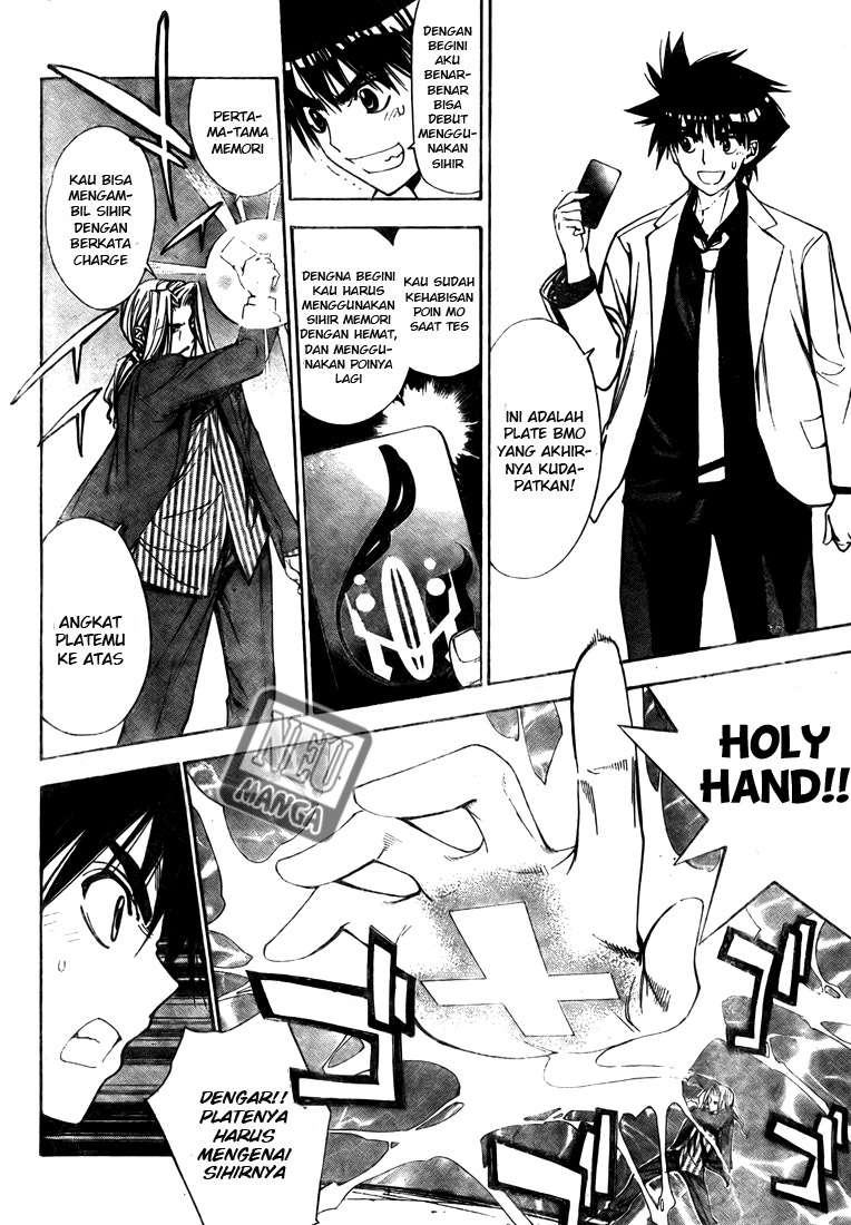 Mx0 Chapter 94 - halaman 8