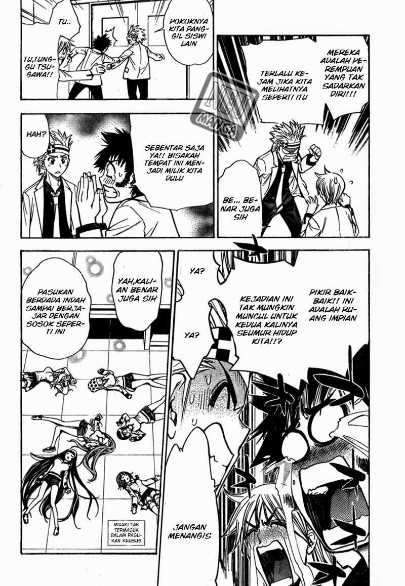 Mx0 Chapter 95 - halaman 14