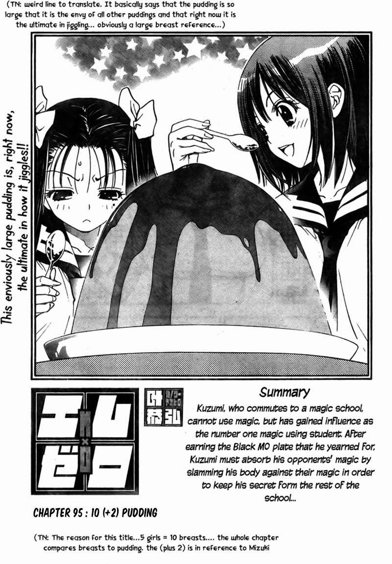 Mx0 Chapter 95 - halaman 5