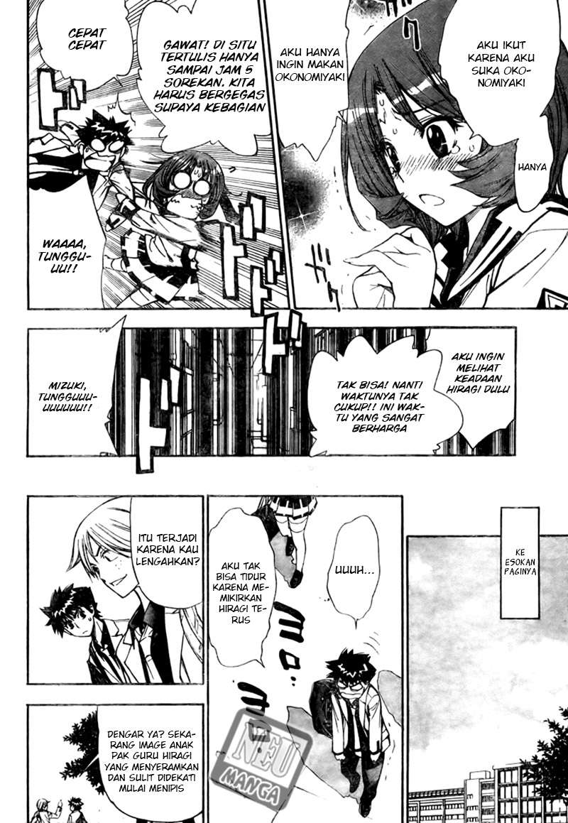 Mx0 Chapter 96 - halaman 12