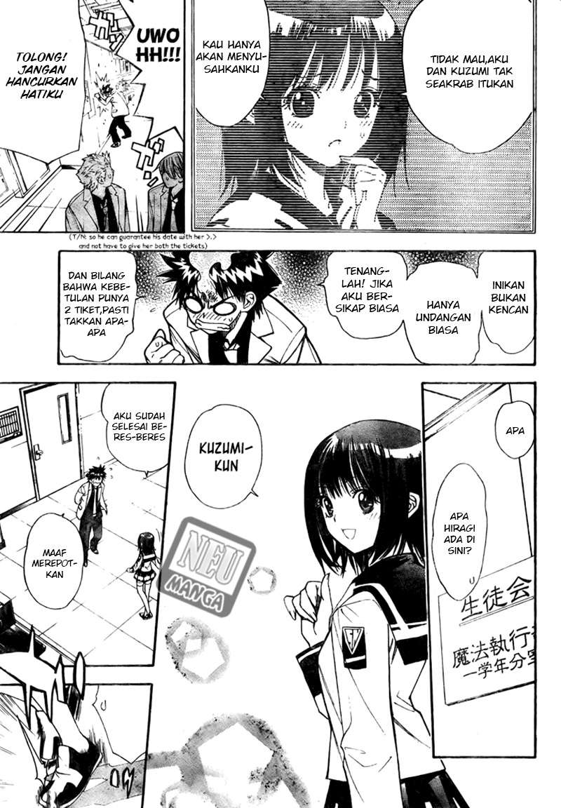 Mx0 Chapter 96 - halaman 7