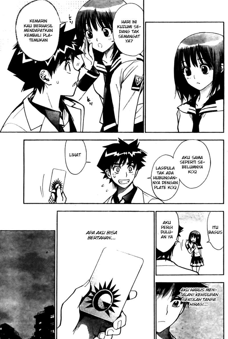 Mx0 Chapter 98 - halaman 14