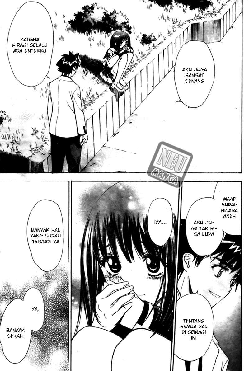 Mx0 Chapter 98 - halaman 20