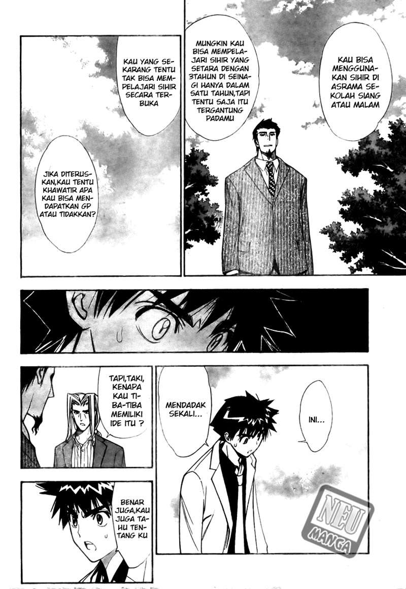 Mx0 Chapter 98 - halaman 7