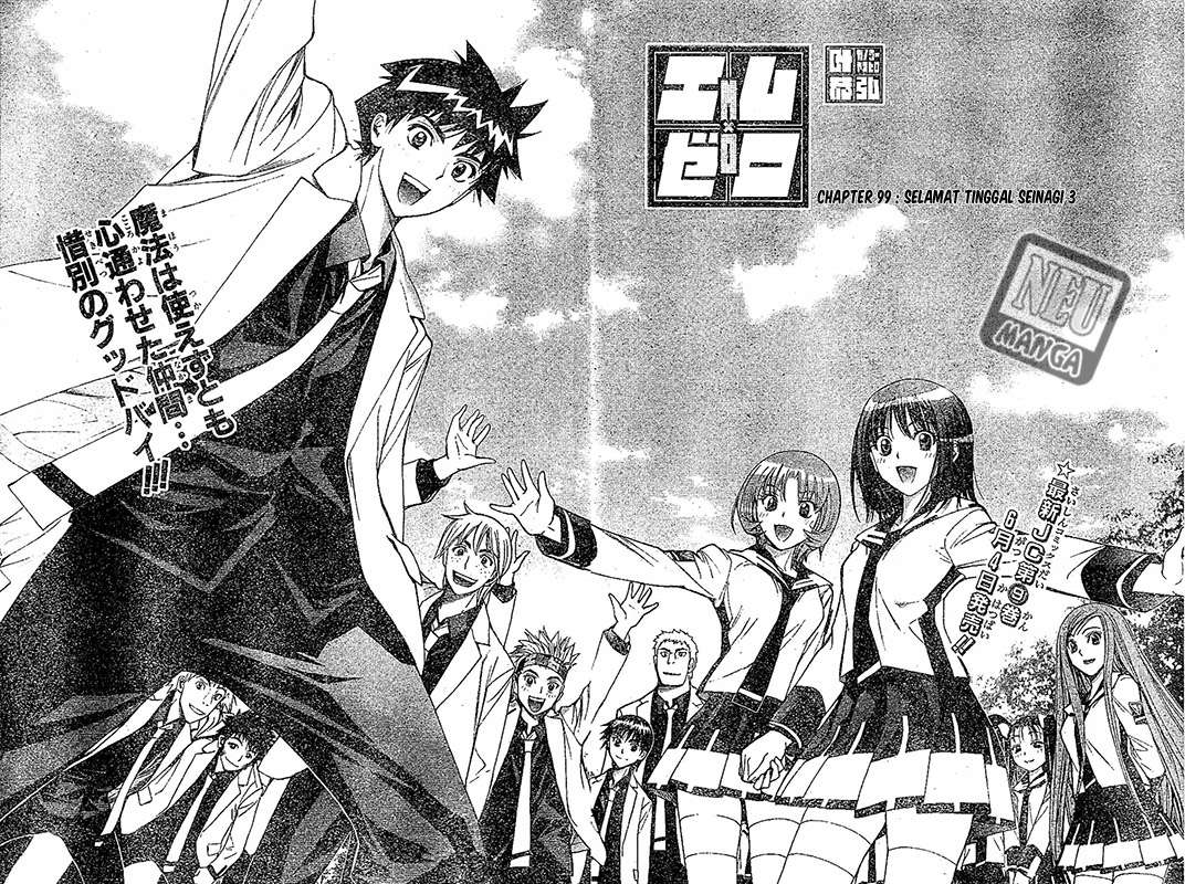 Mx0 Chapter 99 - halaman 6
