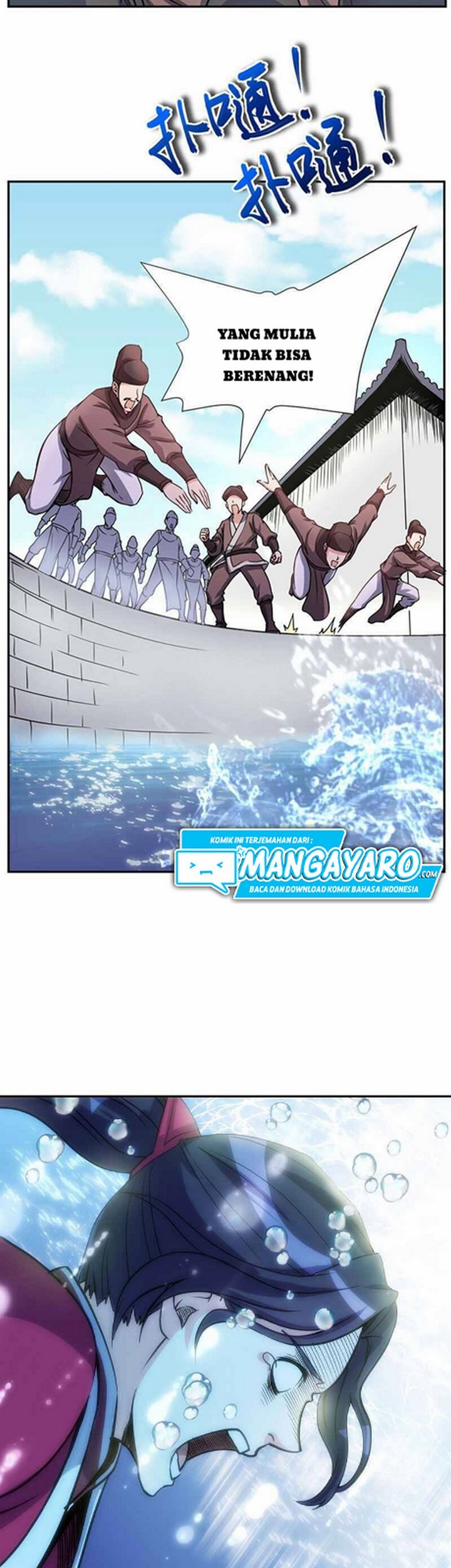 My 7 Wives Are Forcing Me To Die Chapter 6 - halaman 28
