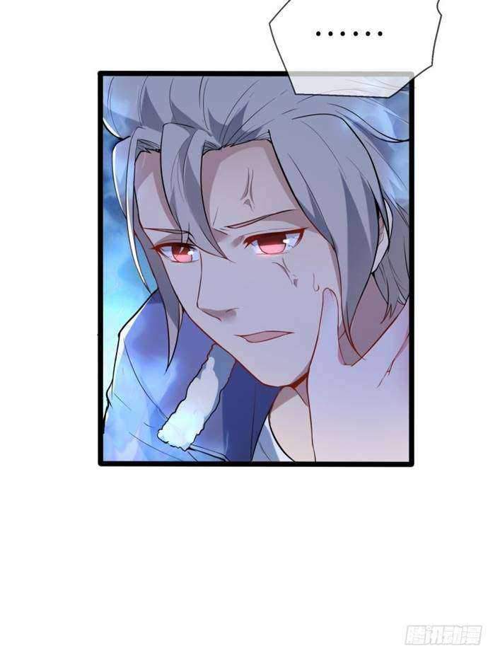 My Apocalypse Chapter 0 - halaman 23