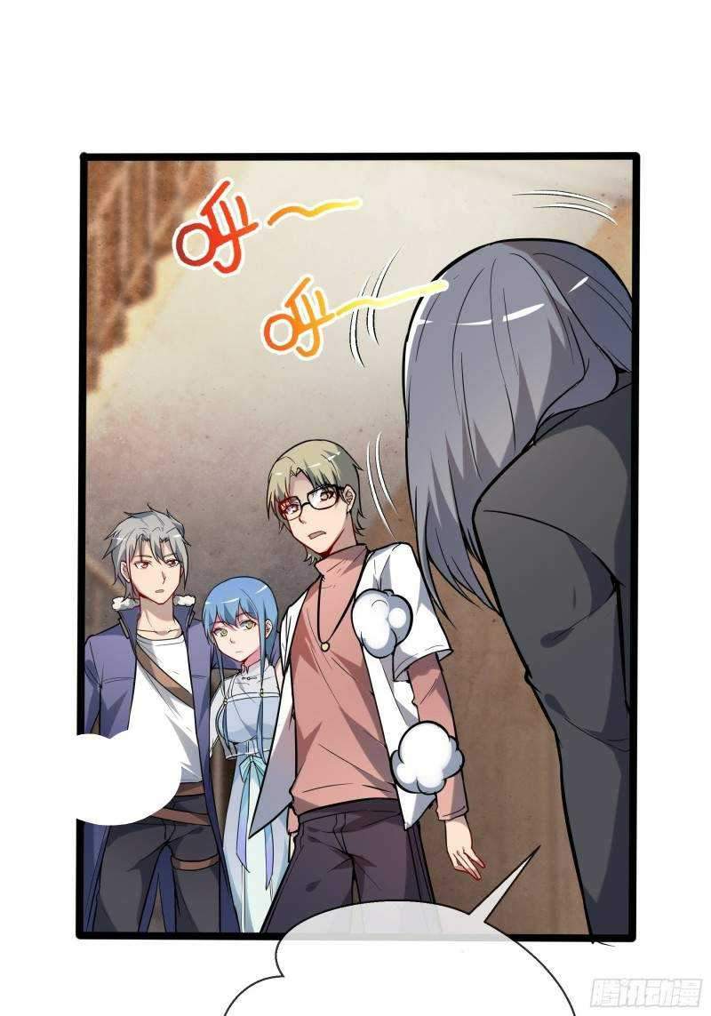 My Apocalypse Chapter 10 - halaman 33