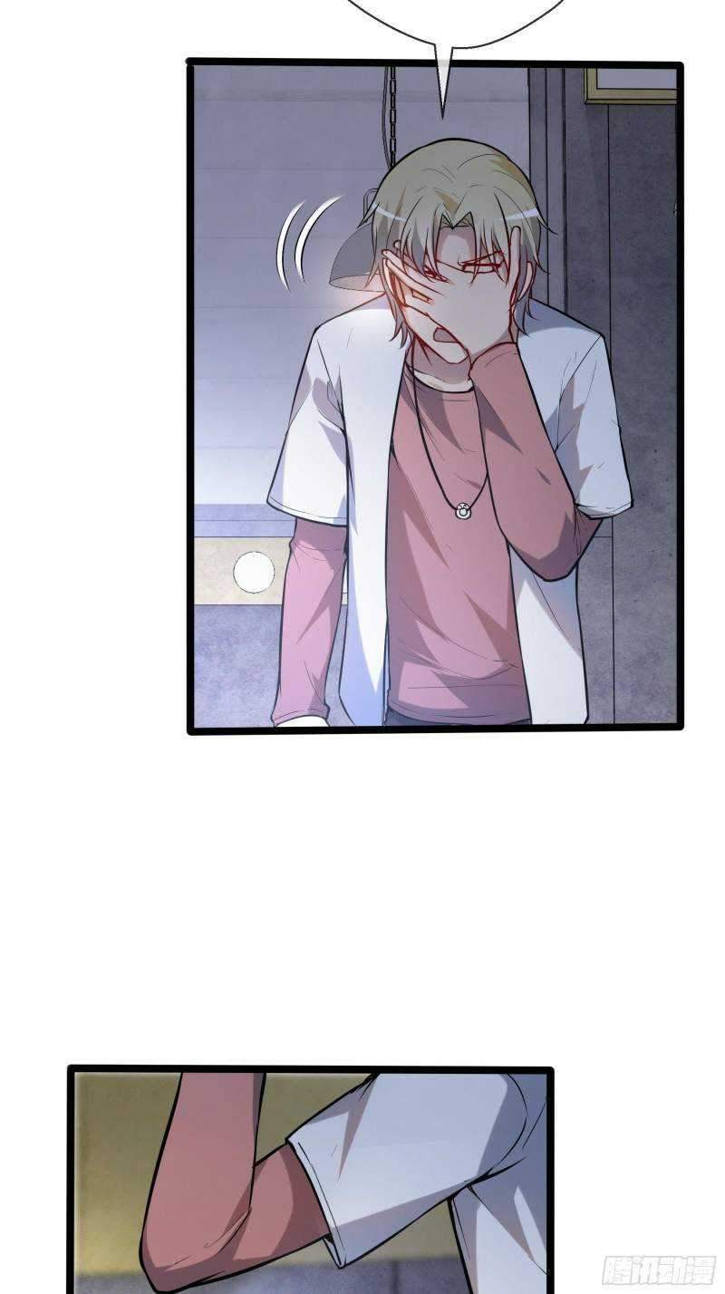My Apocalypse Chapter 11 - halaman 10